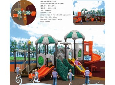 Outdoor Playground Equipment